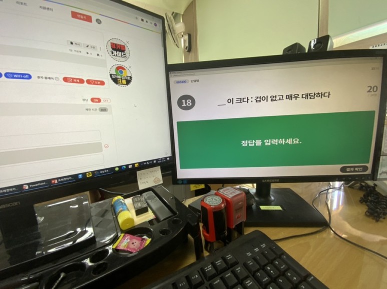 분수 나누기 분수 [20.10.5~6] 월~화요일 (추석 나누기/국어-2. 관용표현을 활용해요 20
