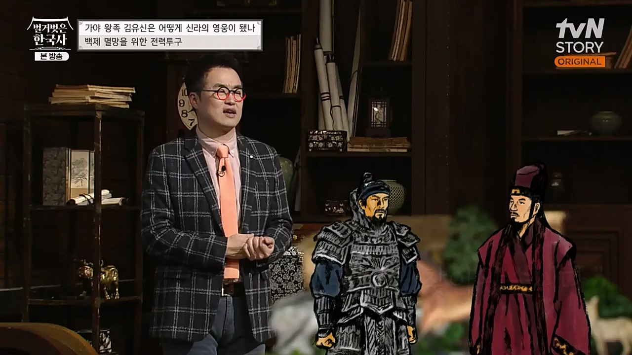 벌거벗은 한국사.E39.230119p-NEXT.mp4_20230301_184240.755.jpg