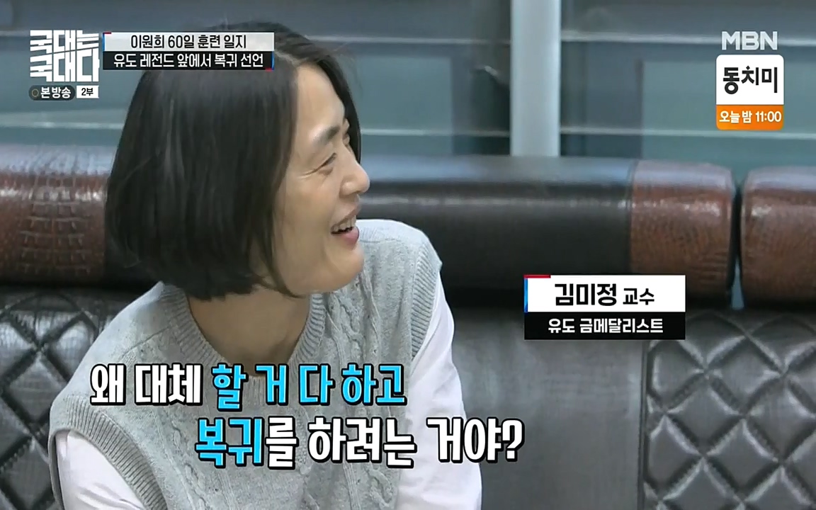 국대는 국대다.E13p-NEXT.mp4_20220605_191424.061.jpg