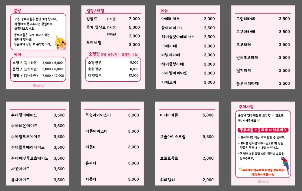 수제유자에이드