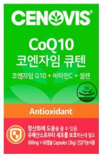 세노비스 코엔자임 큐텐