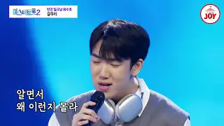 최수호