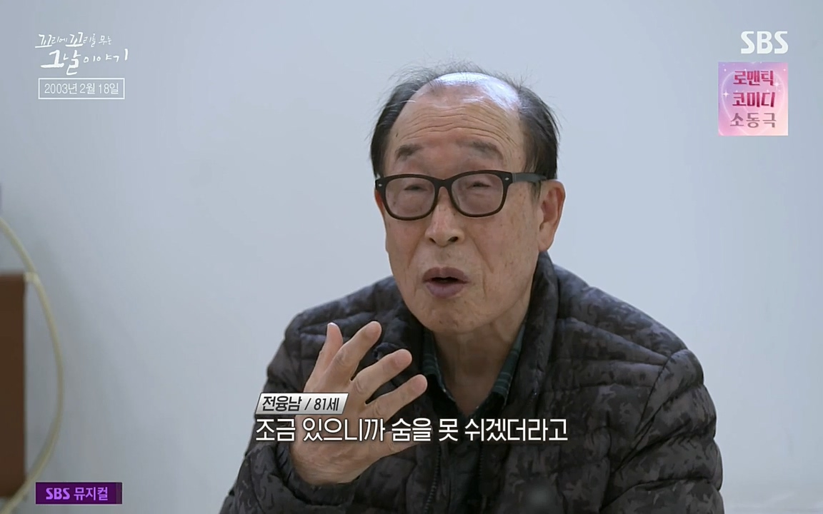 꼬리에 꼬리를 무는 그날 이야기.E27.220506p-NEXT.mp4_20220506_183626.272.jpg