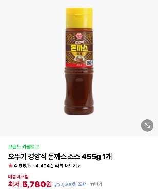 오뚜기 돈가스소스
