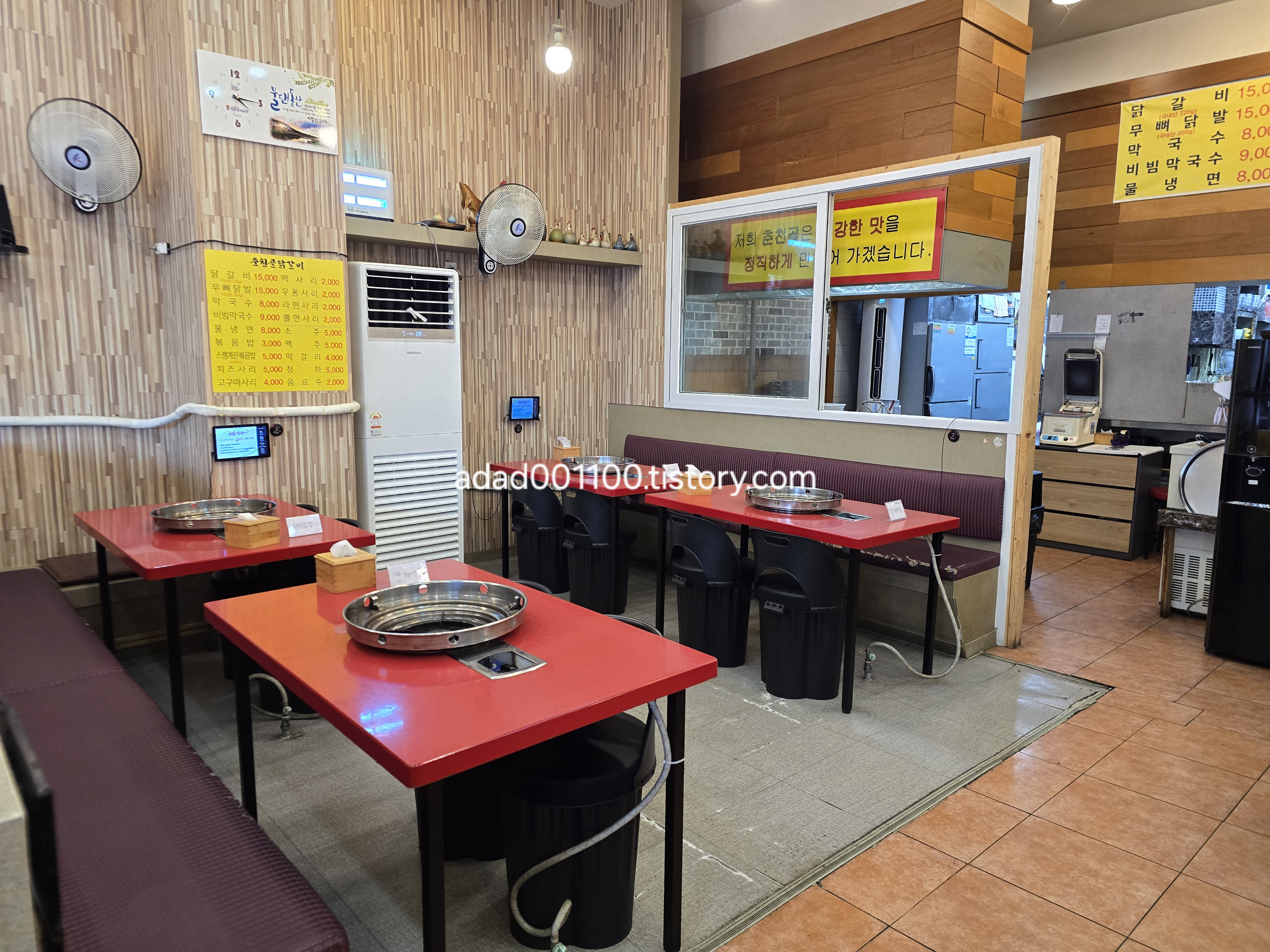 Chuncheongoldakgalbi (춘천골닭갈비) 2