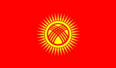 키르기스스탄 국기