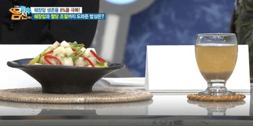 마 먹는 방법 사진