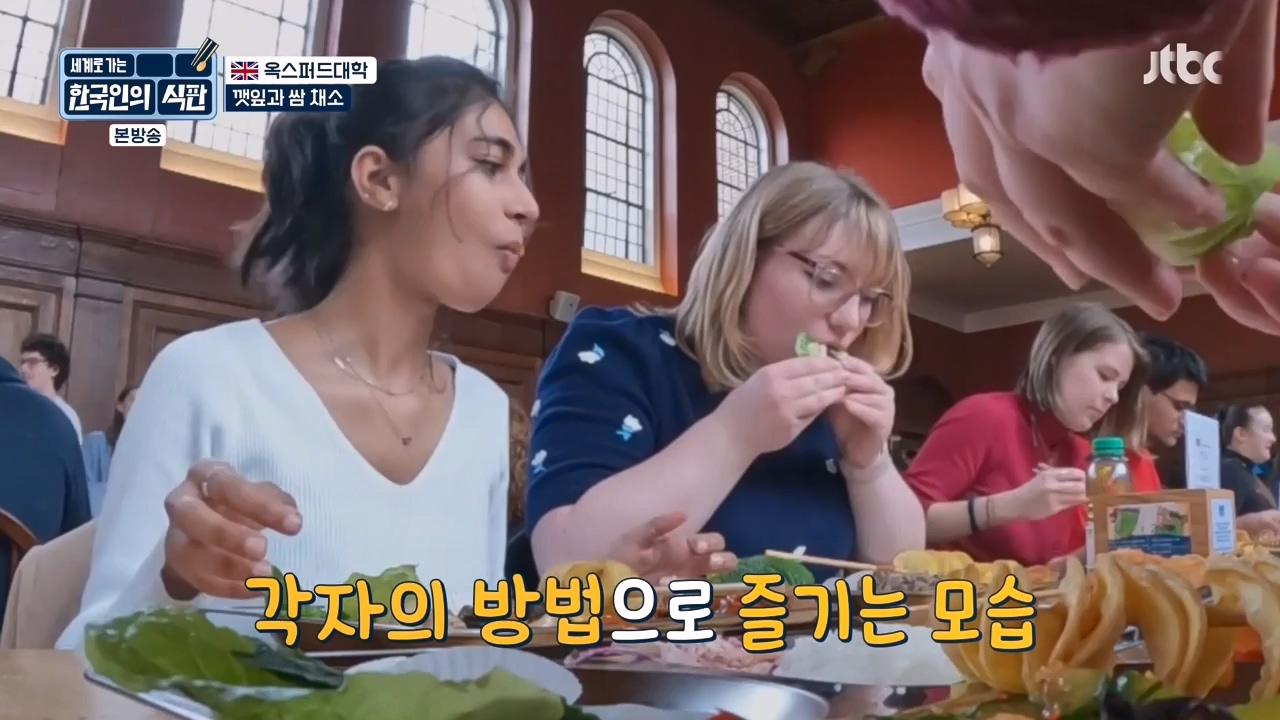 한국인의 식판.E04.230416p-NEXT.mp4_20230929_145506.126.jpg