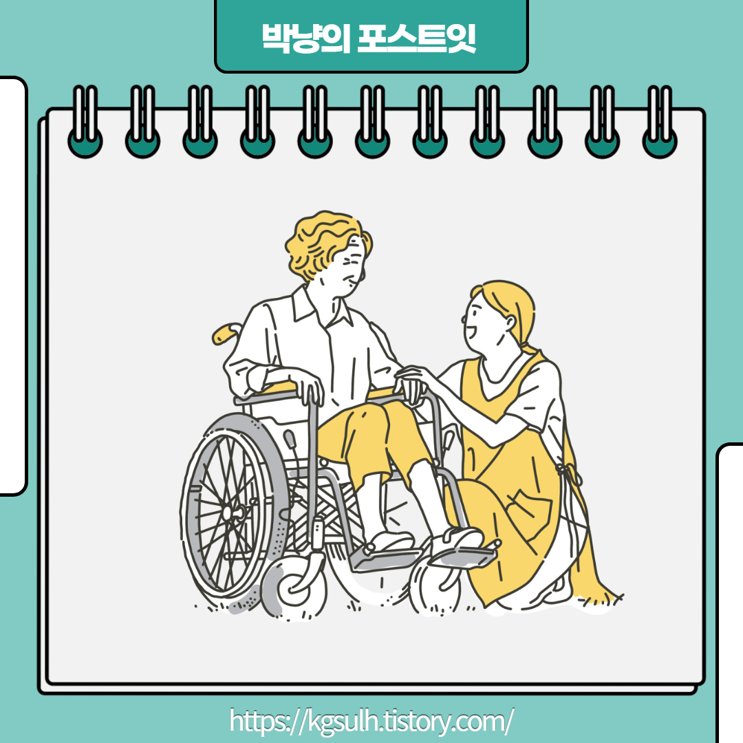 장애인활동보조인 급여 06.jpg