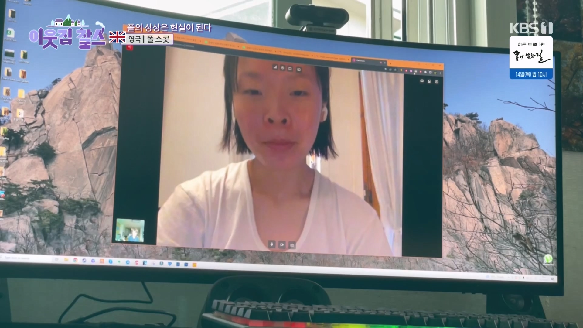 이웃집 찰스.E415.231212p.H264-F1RST.mp4_20231215_202919.158.jpg