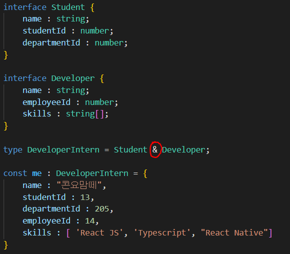  typescript intersection type