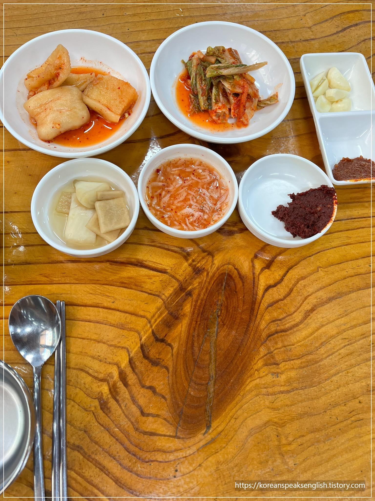 평화옥식당 대표 사진