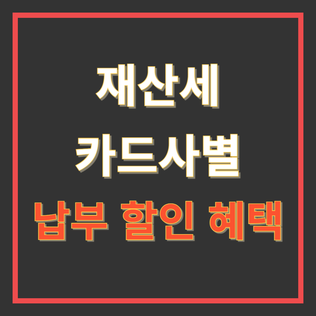 아로스 팝업