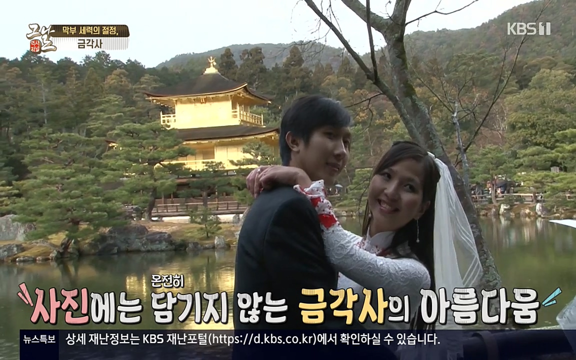 역사저널 그날.E363.220606p-NEXT.mp4_20220615_205512.219.jpg