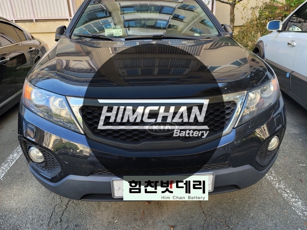  함안밧데리 가야 칠원 칠서 밧데리 전문점 힘찬배터리 쏘렌토R 배터리 교환 바르타