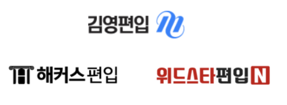 편입 상담 그냥 가지 마세요!(할인 1