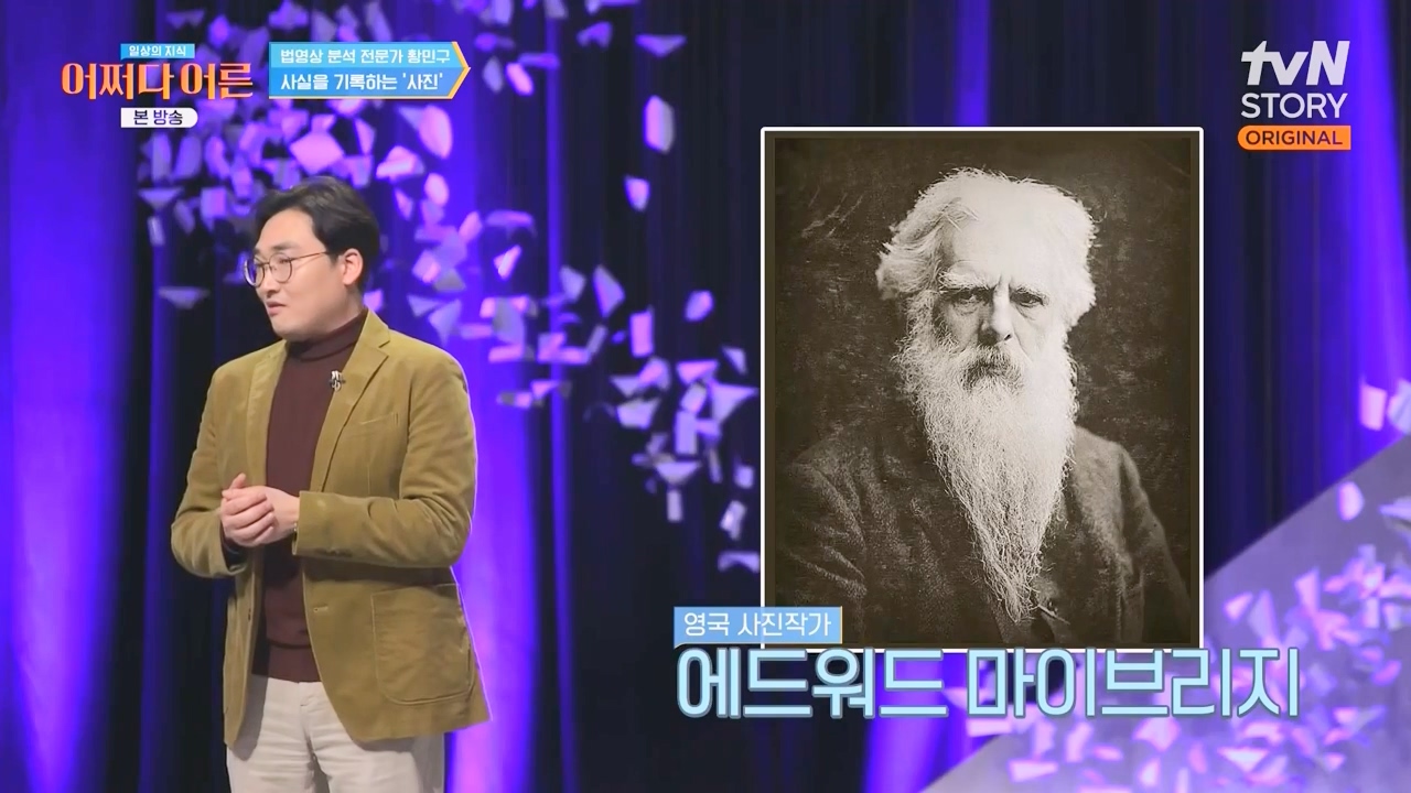 어쩌다 어른.E43.240214p-NEXT.mp4_20240214_201410.226.jpg