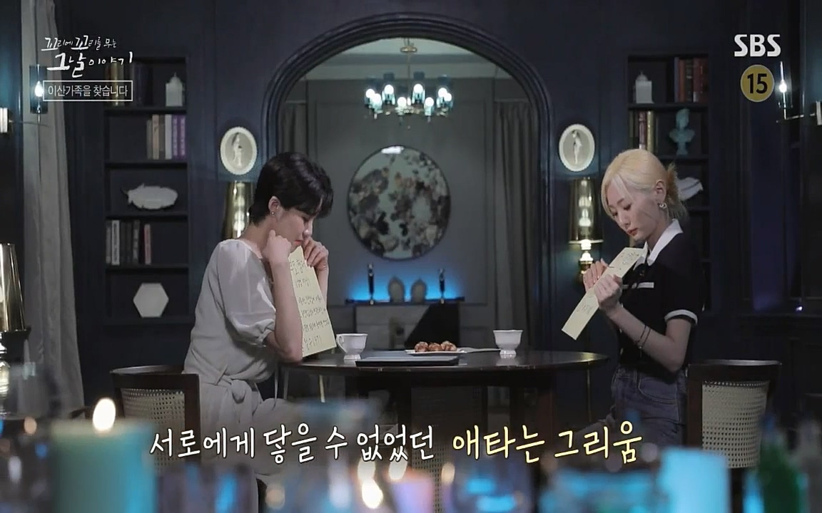 꼬리에 꼬리를 무는 그날 이야기.E42.220826p-NICE.mp4_20220826_174857.202.jpg