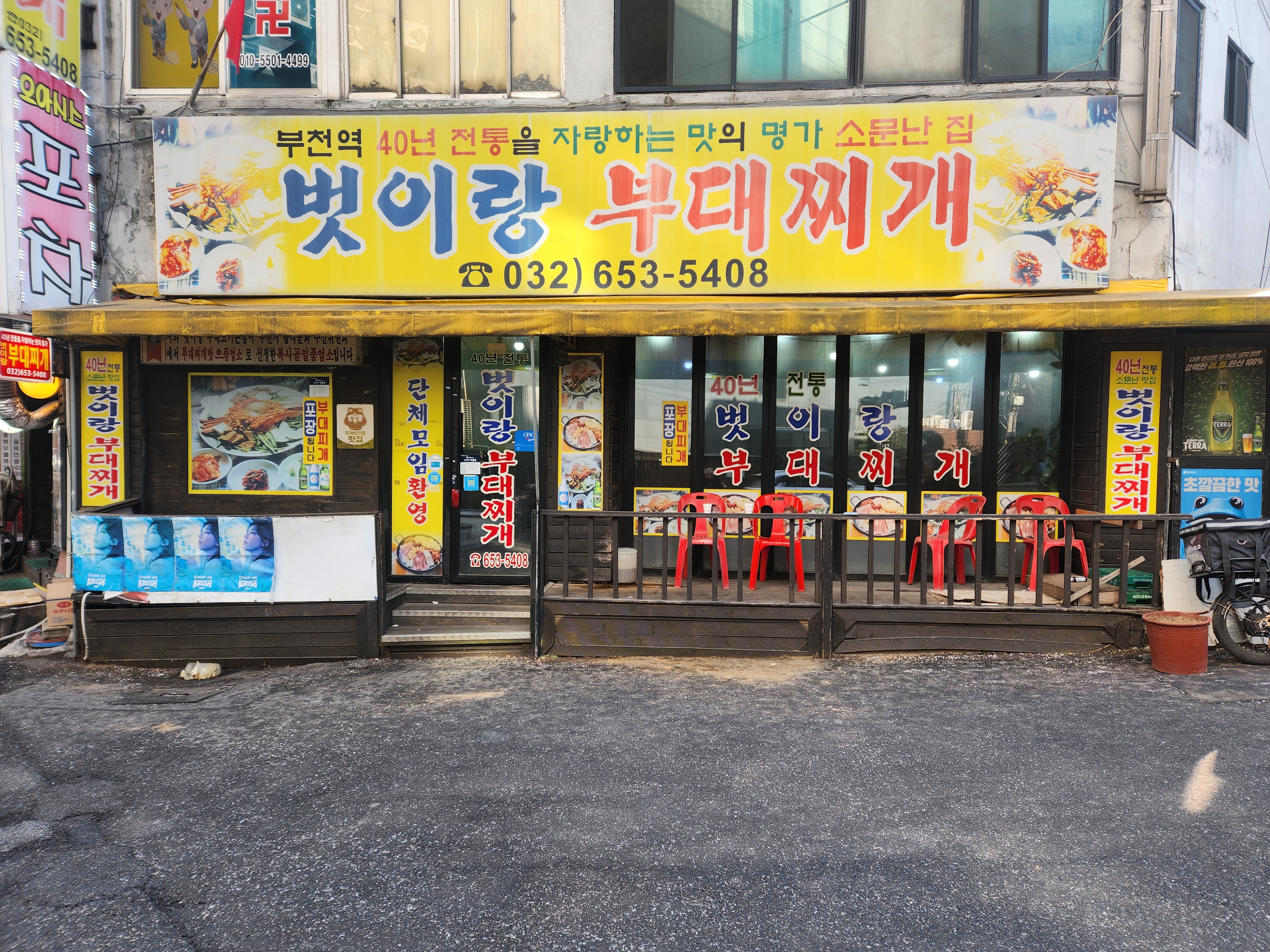 오아시스포차 대표 사진