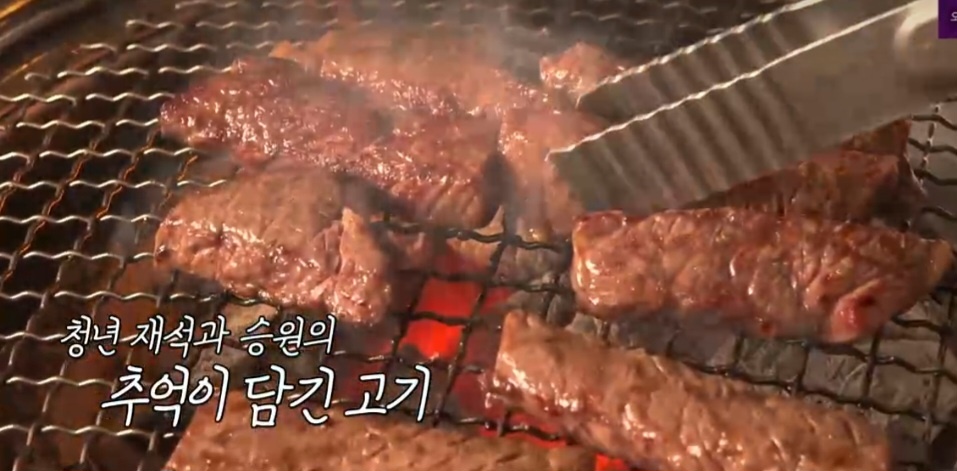 틈만나면 청담동 한우 소고기 맛집