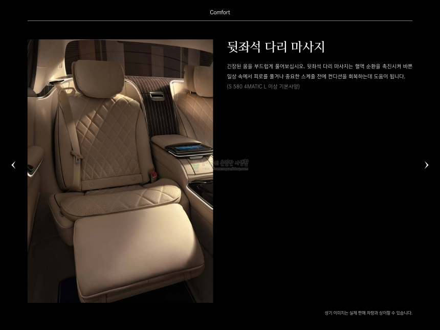 2023 벤츠 S클래스 Benz S-Class 카탈로그와 가격표