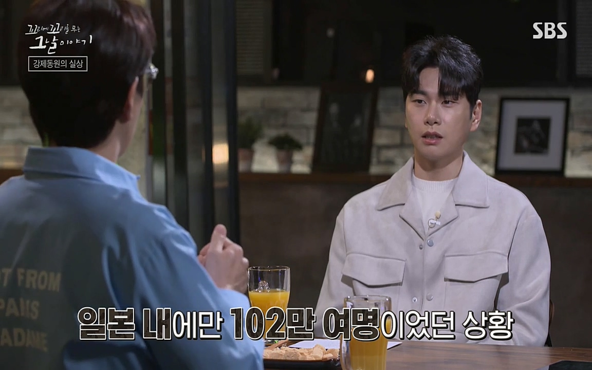 꼬리에 꼬리를 무는 그날 이야기.E25.220422p-NEXT.mp4_20220423_180308.173.jpg