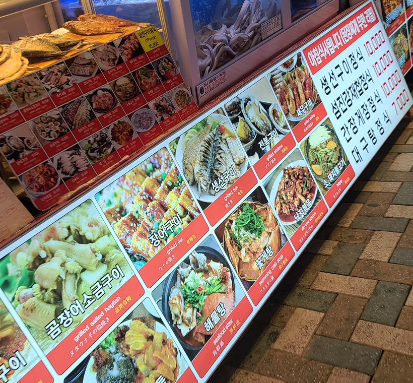 해운대시장 해운대 골든튤립호텔 12