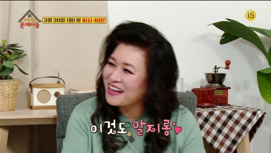 오은영 병원 옥탑방 문제아 오은영 2