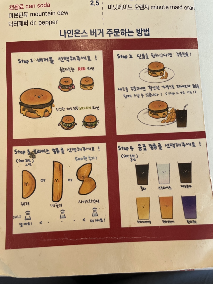 온스 이미지