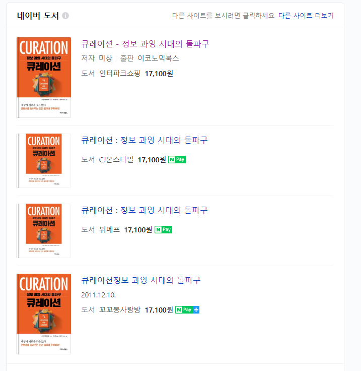 로젠바움 이미지