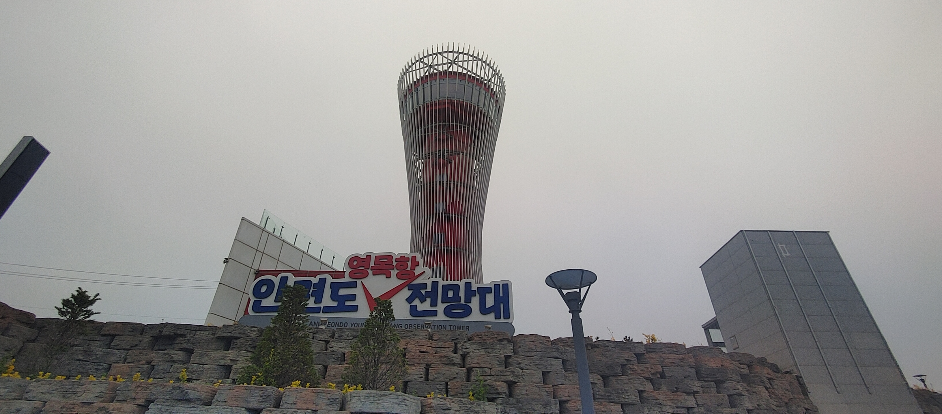 전망대 이미지