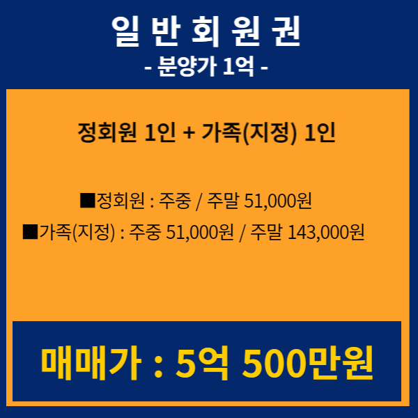 제주도골프장-핀크스골프클럽