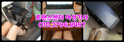 수서동 컴퓨터수리