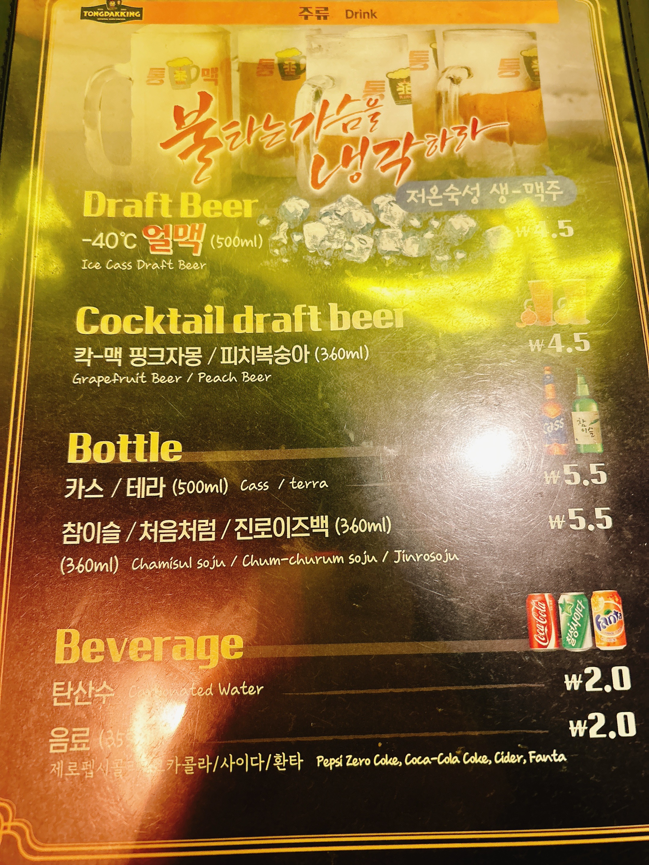 통닭왕 이미지