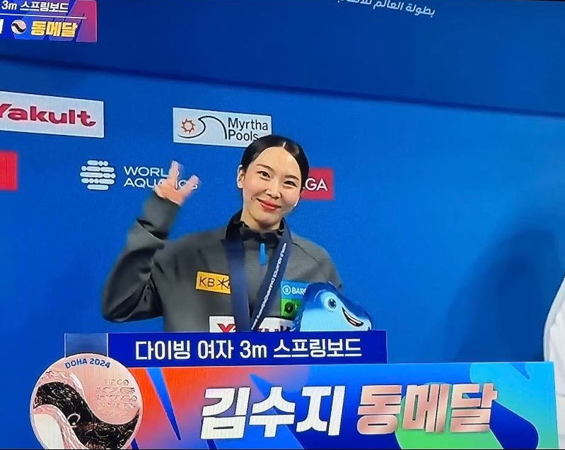 다이빙 김수지 3M 스프링보드 도하 세계수영선수권대회 동메달 파리 올림픽 출전권 획득