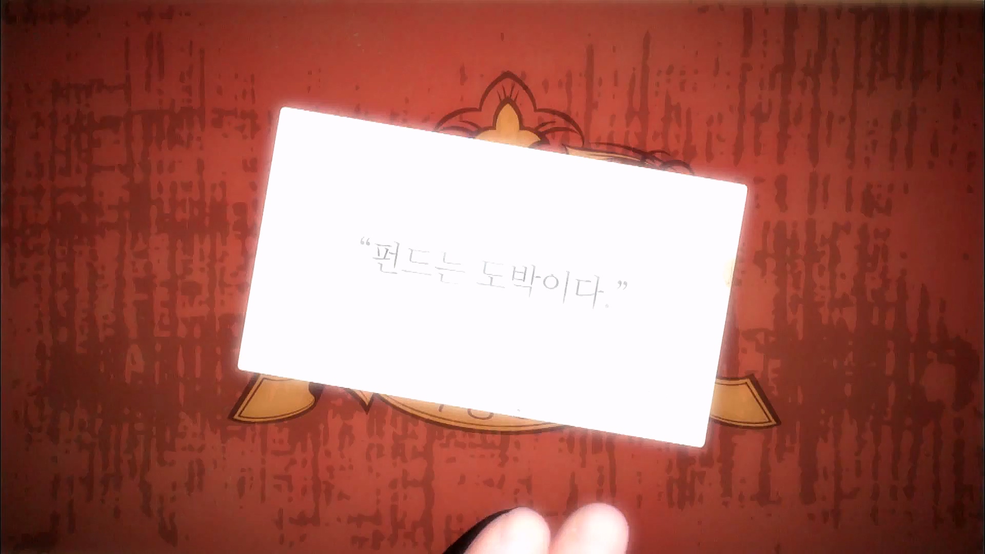 EBS 다큐프라임 - TV - 교육의 중심 EBS자본주의 3부. 금융지능은 있는가-.mp4_20230314_181921.068.jpg