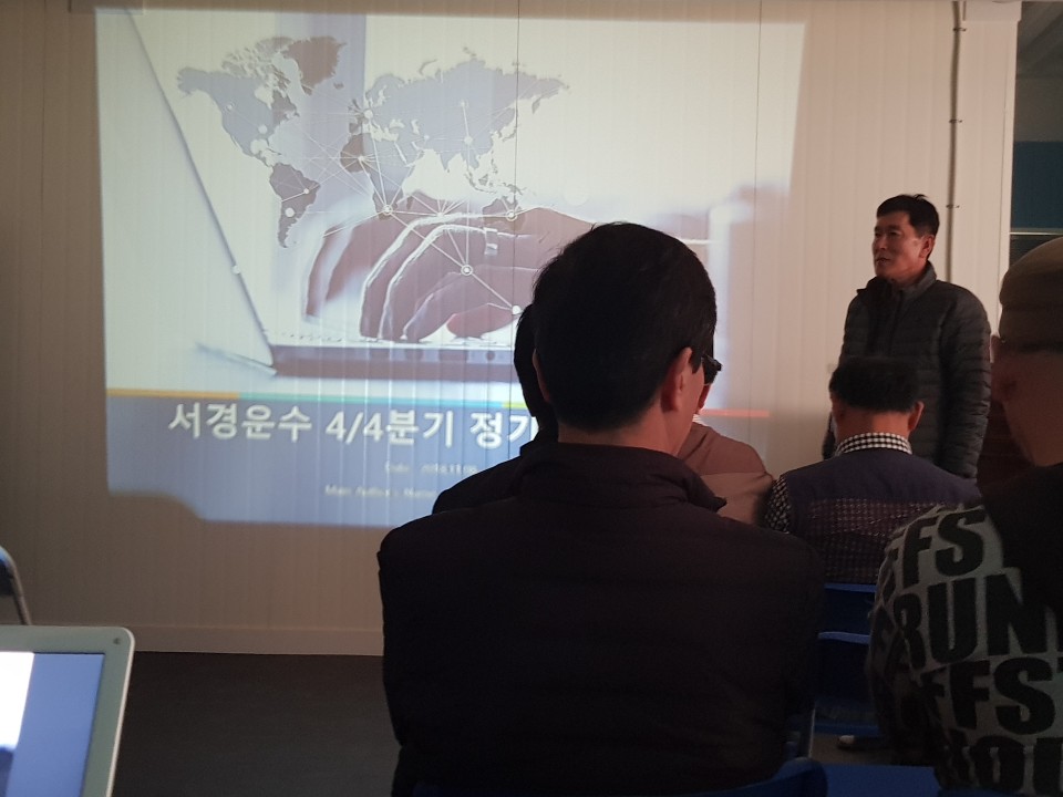  인천카카오택시회사 서경운수