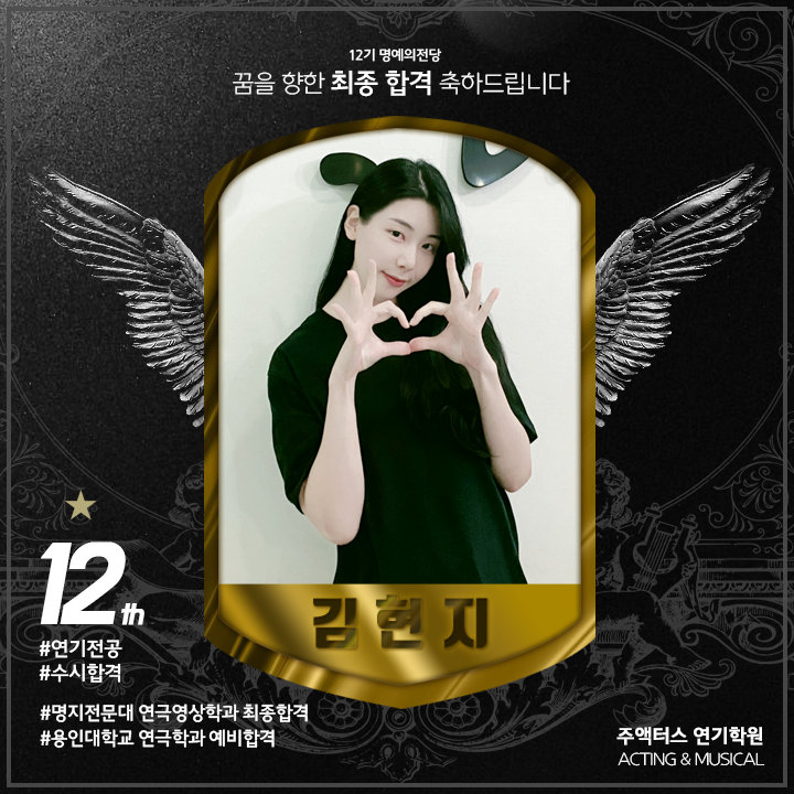 압구정연기학원 이미지
