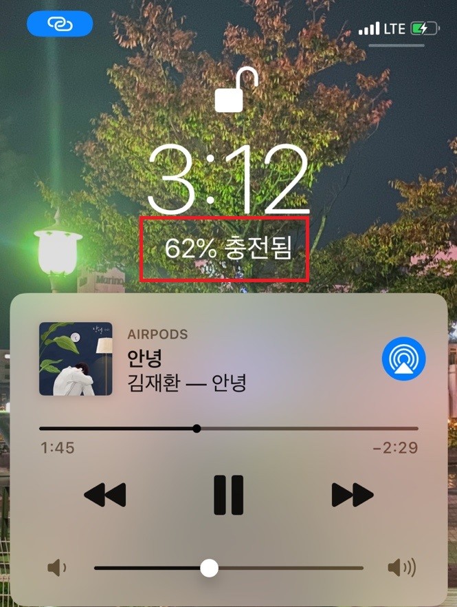 아이폰 배터리 잔량표시 확인할 수 있는 방법