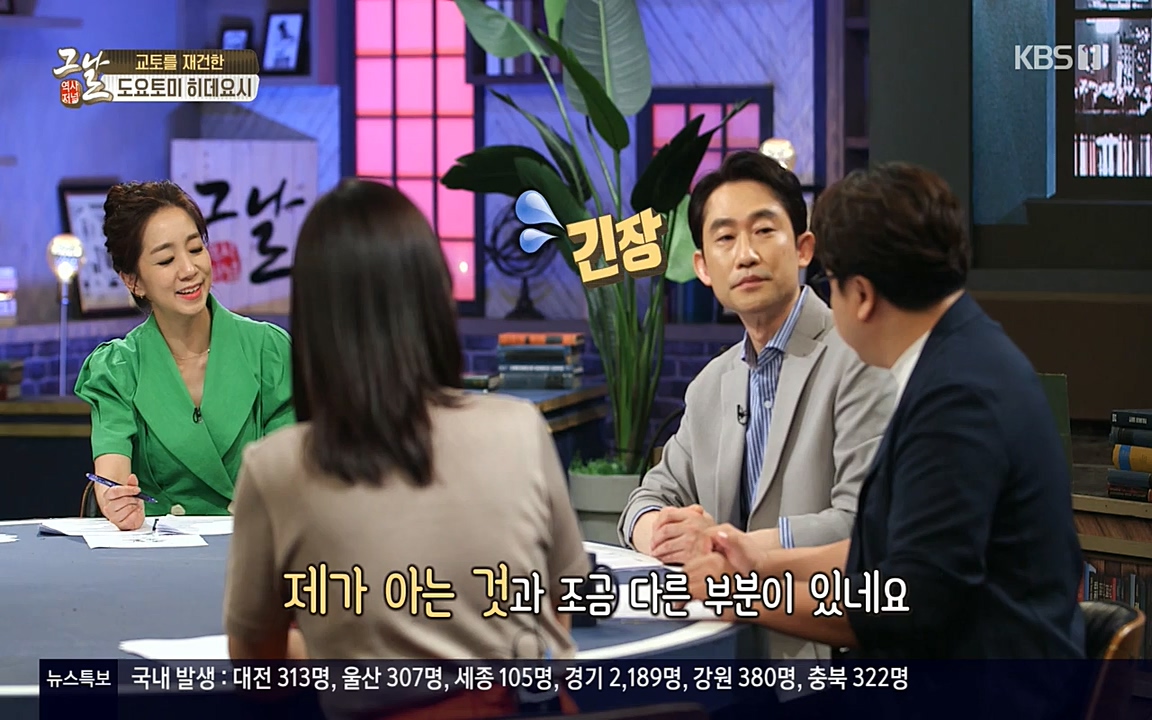 역사저널 그날.E363.220606p-NEXT.mp4_20220615_212059.948.jpg