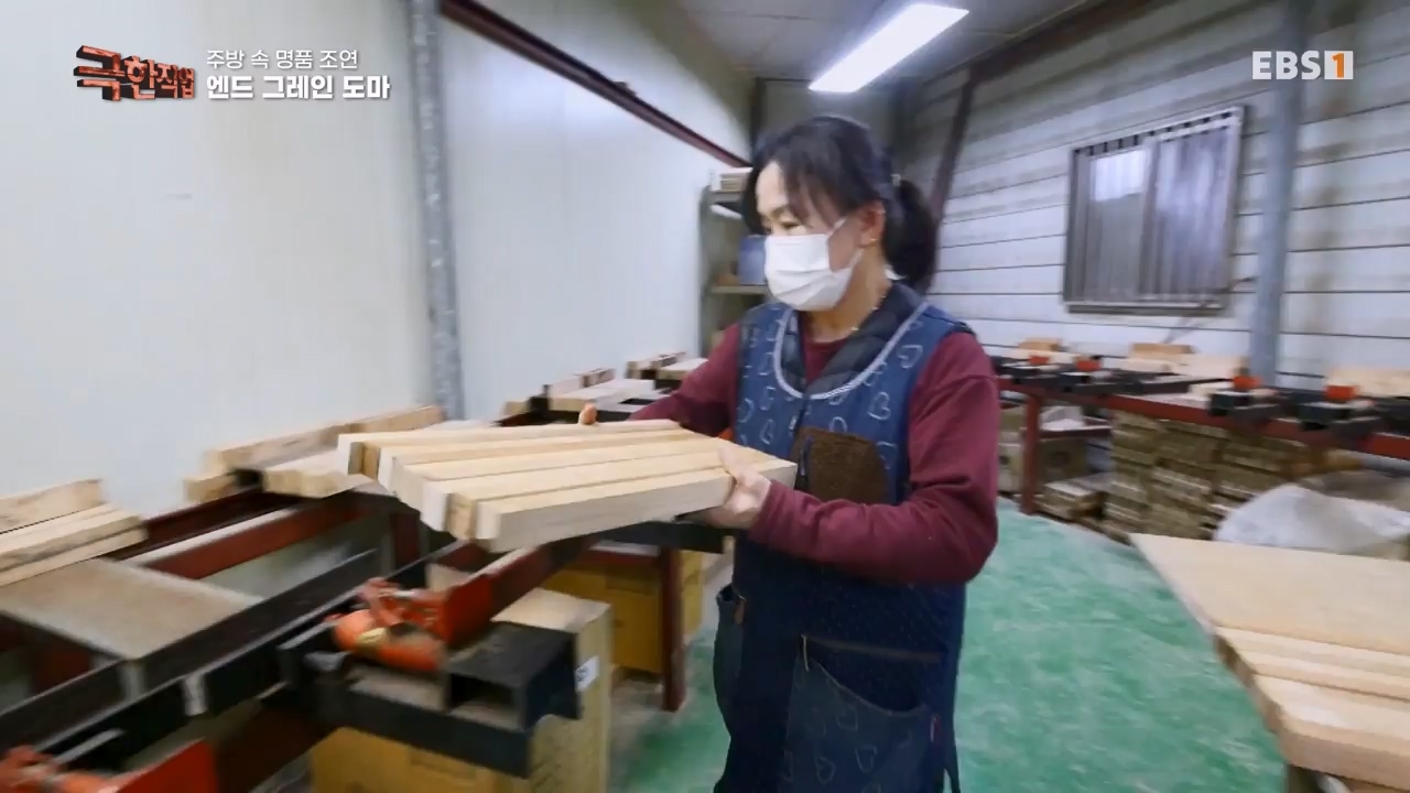 TV - 전 국민의 평생학교 EBS주방속 명품 조연!.mp4_20240312_202409.097.jpg