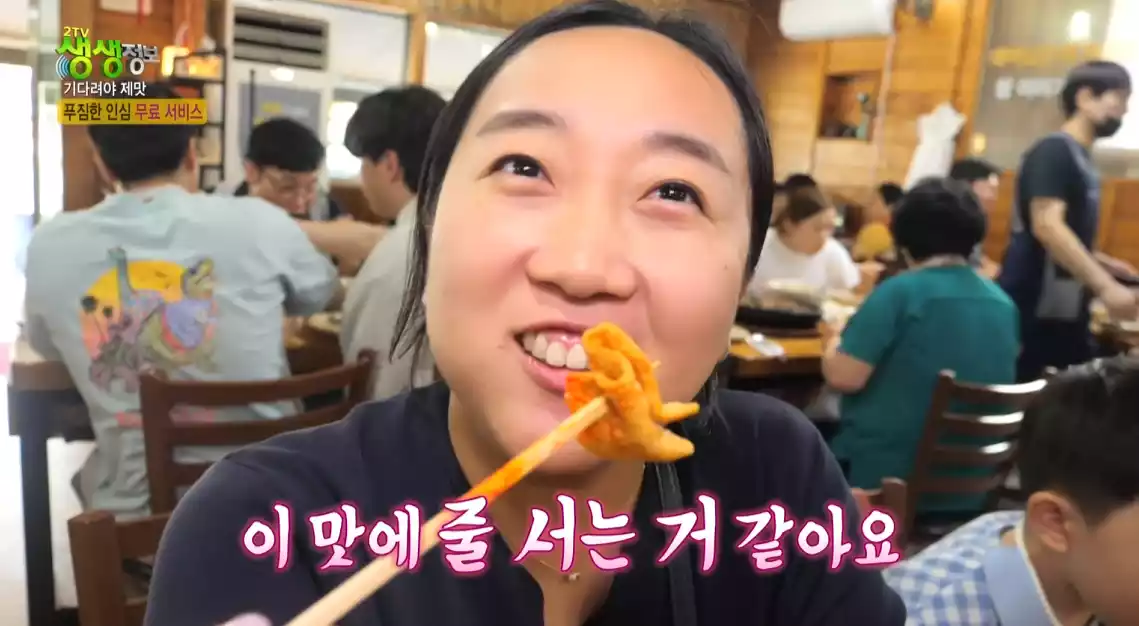 짬뽕 어묵 드시는 손님