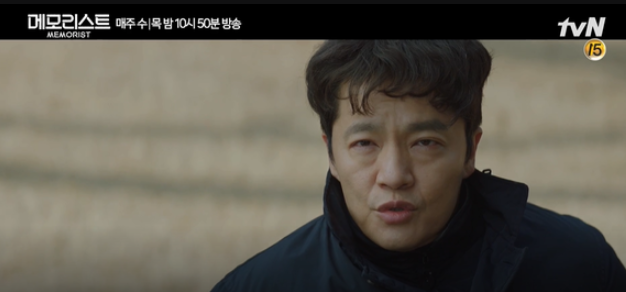 ●메모리 파업은 몇 부? 메모리 리스트 줄거리 10부까지 3