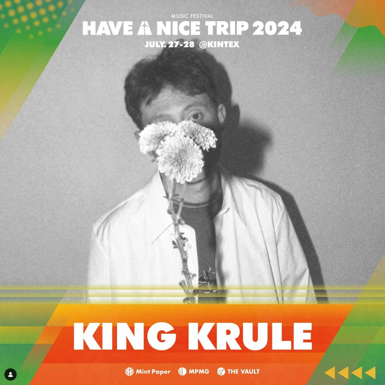 HAVE A NICE TRIP 2024 출연진