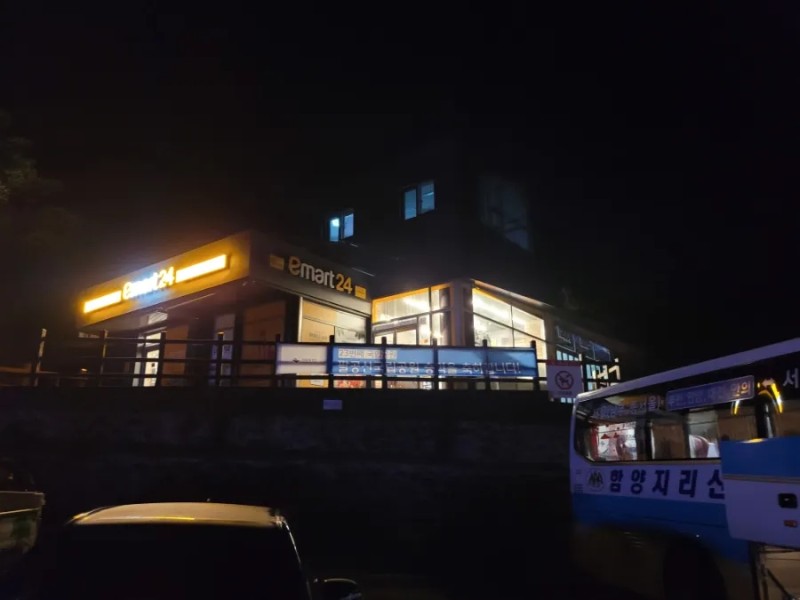 성삼재휴게소