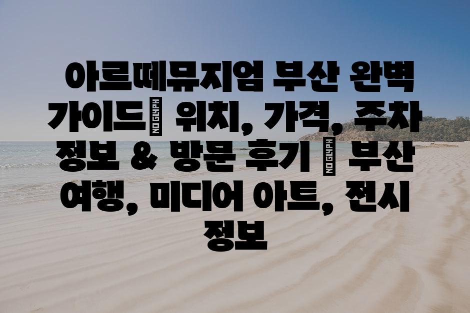 샘플 (76)