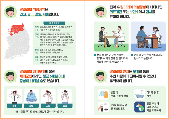 질병관리청