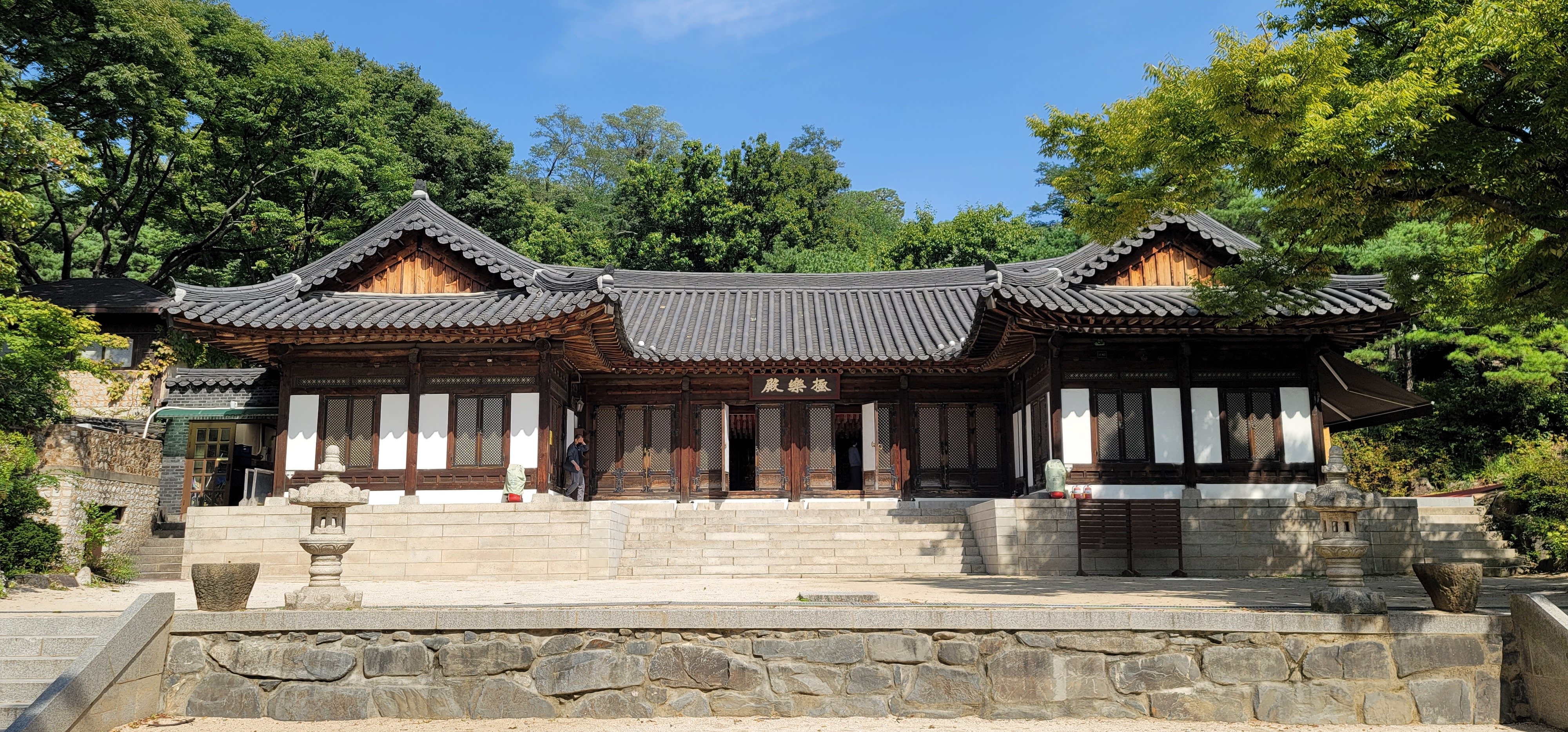  길상사 성북동
