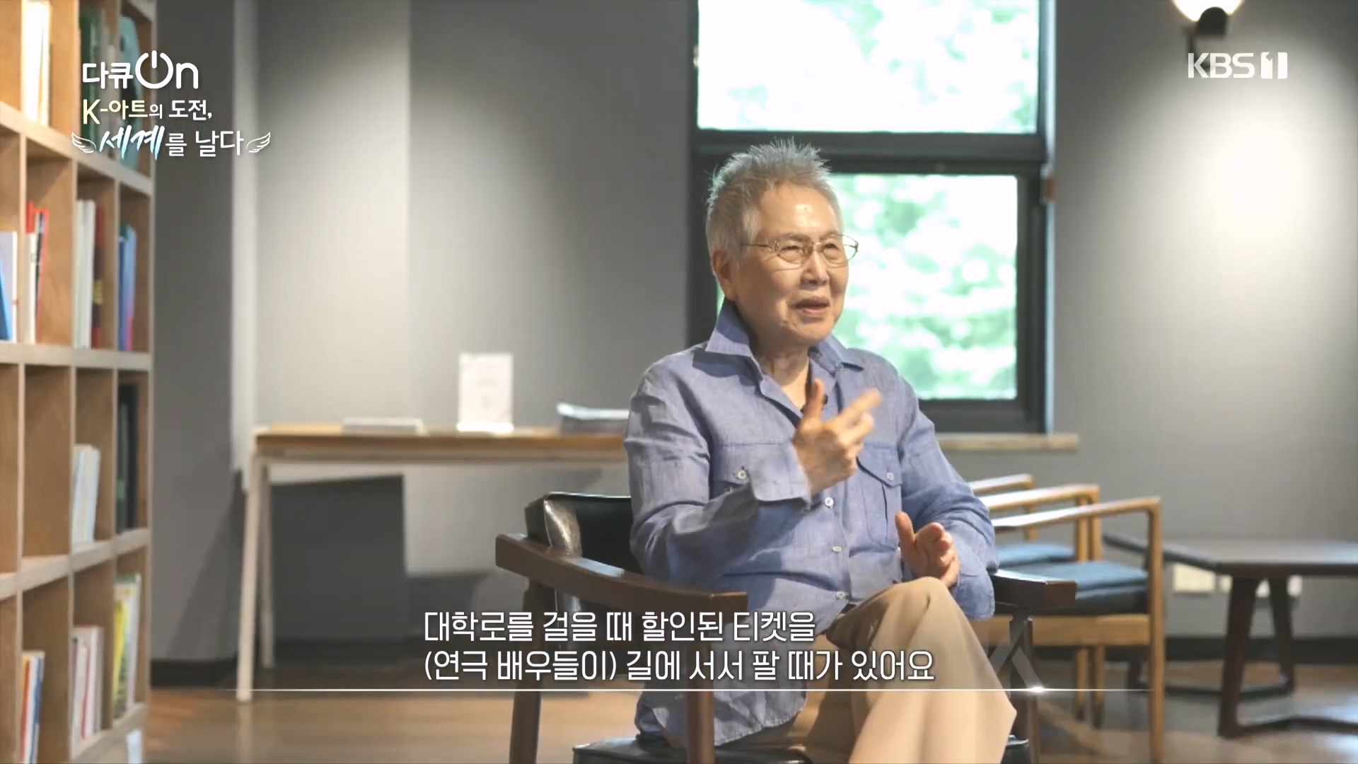 다큐 On.E217.231015p.H264-F1RST.mp4_20231016_194443.357.jpg