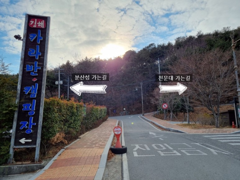 김해 분산성 [경남 김해] 분성산의 25